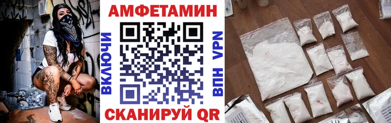 АМФЕТАМИН Розовый  цены   Туймазы 