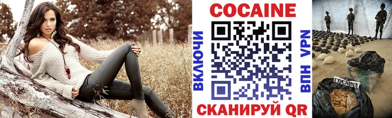 КОКАИН FishScale Туймазы
