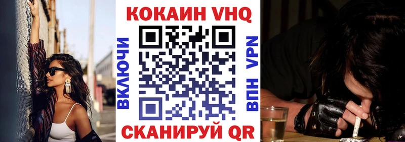 Кокаин FishScale  МЕГА зеркало  Туймазы  где можно купить наркотик 