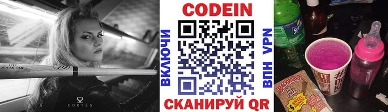 hydra ссылка Туймазы Codein напиток Lean (лин)