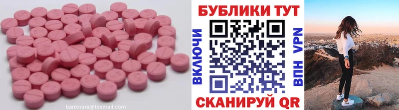 Ecstasy Philipp Plein  что такое   Туймазы 