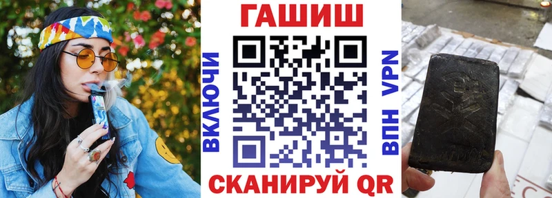 ГАШ Ice-O-Lator  наркота  Туймазы 
