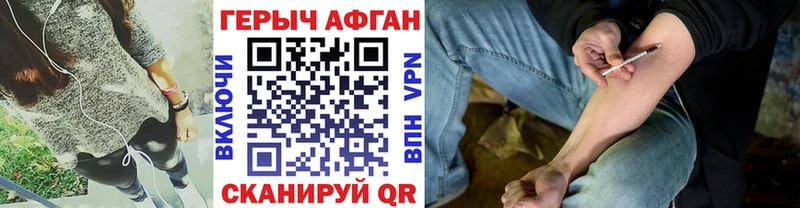Героин гречка  blacksprut   Туймазы 
