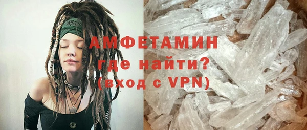 прущий лед Алзамай