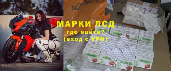 наркотики Алексин