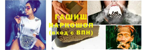 наркотики Алексин