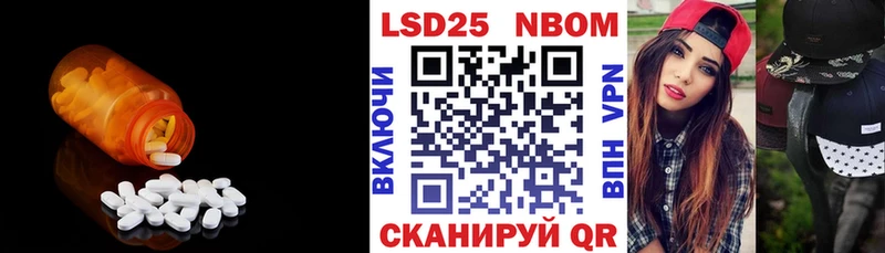 наркотики  Туймазы  Лсд 25 экстази кислота 