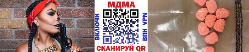 MDMA кристаллы  Туймазы 