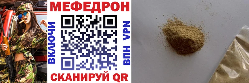 Меф мука  купить закладку  Туймазы 