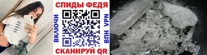 Метамфетамин кристалл  даркнет состав  Туймазы 