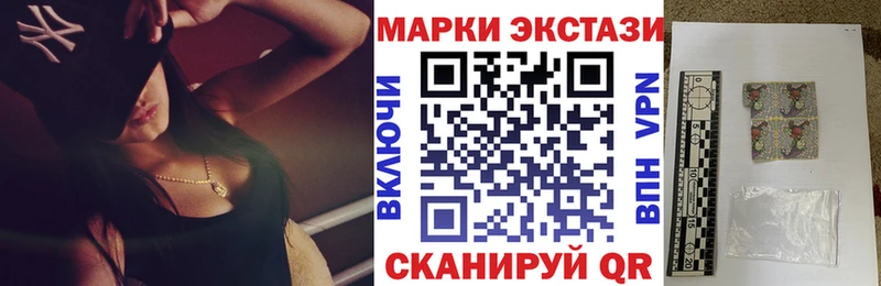 закладки  Туймазы  Наркотические марки 1,8мг 