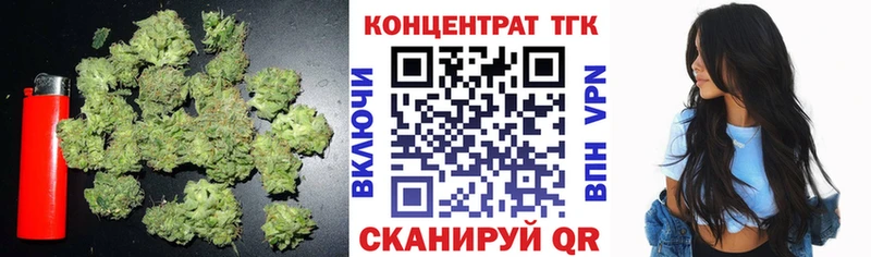 Дистиллят ТГК Wax  Туймазы 